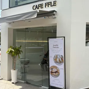 카페 플레 리뷰 사진