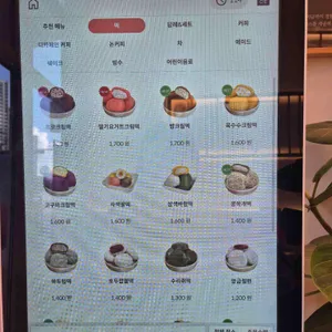 소미담 리뷰 사진