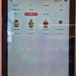 소미담 리뷰 사진