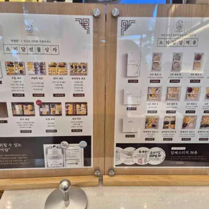 소미담 리뷰 사진