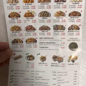푸라닭 리뷰 사진
