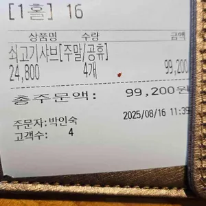 바르미 샤브샤브 리뷰 사진