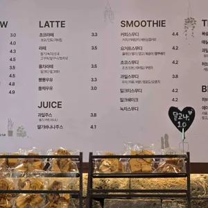 하삼동커피 리뷰 사진