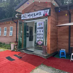 둥지가든 리뷰 사진