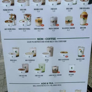 커스텀커피 리뷰 사진