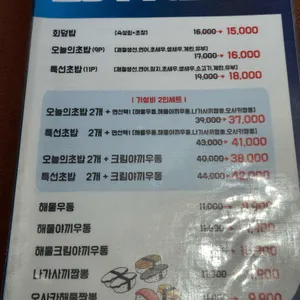 어카이동 리뷰 사진