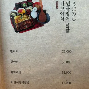 어카이동 리뷰 사진