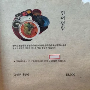 어카이동 리뷰 사진