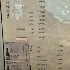 어카이동 리뷰 사진