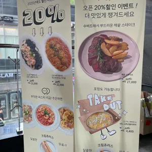파스타고 리뷰 사진