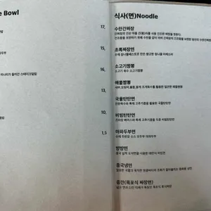 왕산식당 리뷰 사진
