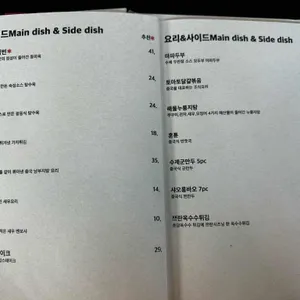 왕산식당 리뷰 사진