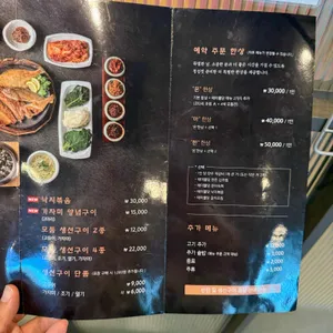 온아한 리뷰 사진
