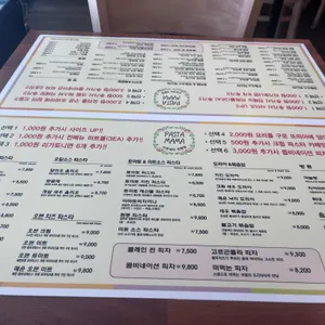 파스타마마 리뷰 사진