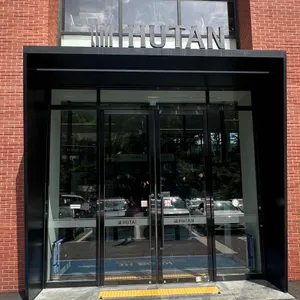 후탄 사진 1
