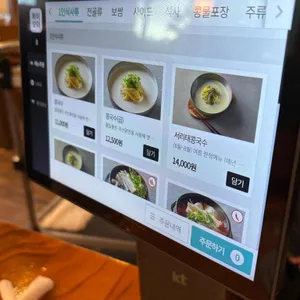 삼대째손두부 리뷰 사진
