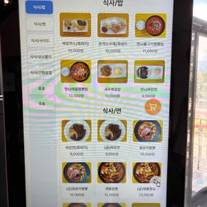 이루후제 리뷰 사진