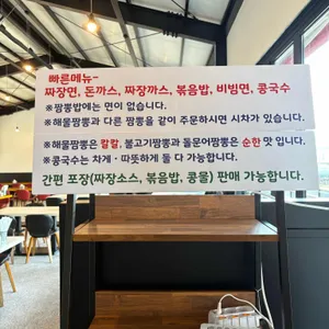 이루후제 리뷰 사진