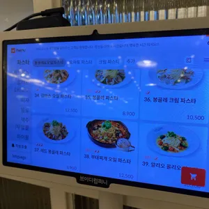 라라코스트 리뷰 사진