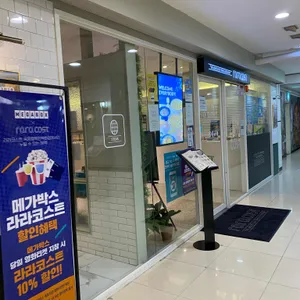 라라코스트 사진 2