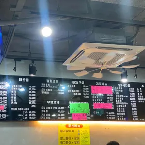 무진장오징어회포차 리뷰 사진