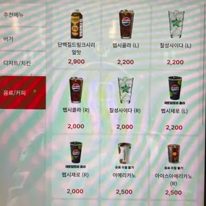 롯데리아 리뷰 사진