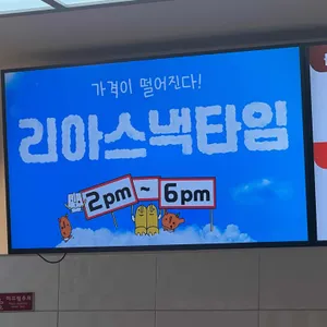 롯데리아 리뷰 사진