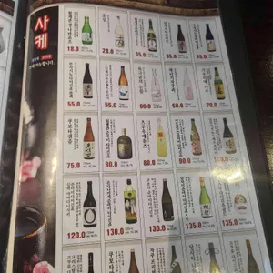 야키토리잔잔 리뷰 사진