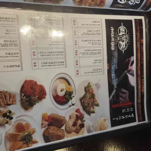 야키토리잔잔 리뷰 사진
