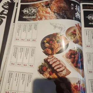야키토리잔잔 리뷰 사진