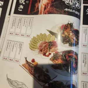 야키토리잔잔 리뷰 사진
