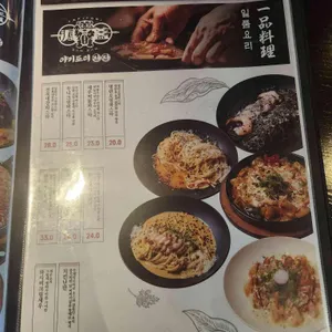 야키토리잔잔 리뷰 사진