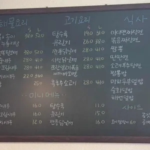 이디앤 리뷰 사진
