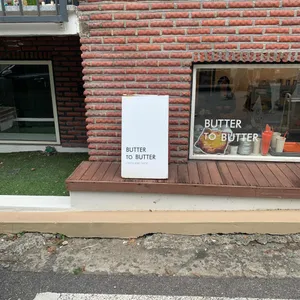 버터투버터 리뷰 사진