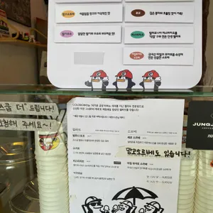 콜드웍스 리뷰 사진