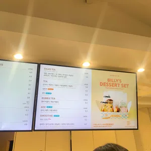 빌리엔젤 리뷰 사진