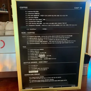 토크라피 리뷰 사진