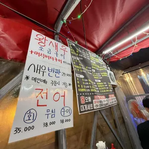 홍오빠 리뷰 사진