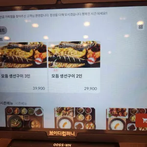 반궁 리뷰 사진