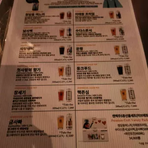 아트몬스터 리뷰 사진