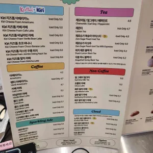 카페 노티드 리뷰 사진