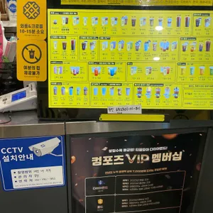 컴포즈커피 리뷰 사진