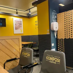 컴포즈커피 대표 사진