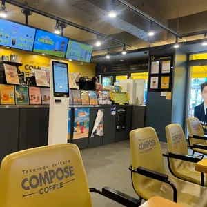 컴포즈커피 대표 사진