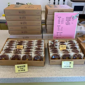 단석가찰보리빵 리뷰 사진