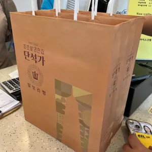 단석가찰보리빵 사진 2