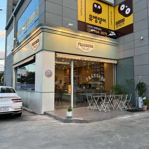 프라우송 사진