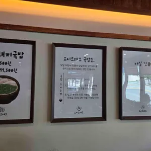 오시드래요 리뷰 사진