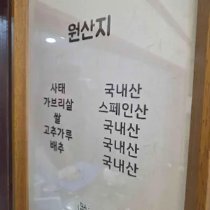 오시드래요 리뷰 사진