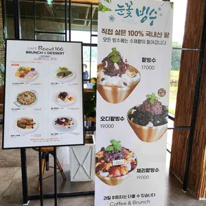 카페 로드100 리뷰 사진